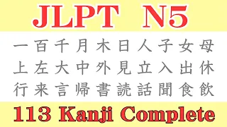【JLPT N5】Can you do it ?/ Convenient right before a test