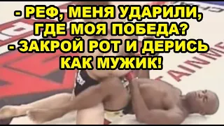 КРЫСИНЫЕ И ЗАПРЕЩЁННЫЕ УДАРЫ В БОЯХ — ПОЗОР НИЧТО, ПОБЕДА ВСЁ — БОКС, ММА