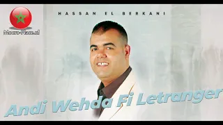 HASSAN EL BERKANI - Andi Wehda Fi Letranger