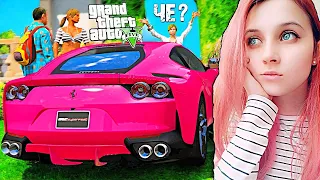 ЖИЗНЬ ДЕВУШКИ В GTA 5 - ИЗМЕНИЛ СТРИМЕРШЕ и ПОЗНАКОМИЛСЯ С ДЕВУШКОЙ! РЕАКЦИЯ НА ИЗМЕНУ! (МОДЫ ГТА 5)