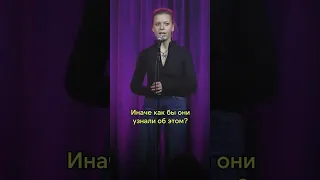 Ирина Приходько про секреты