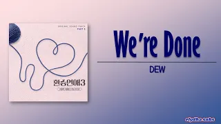 DEW - We′re done (우리 헤어지자) (Female Ver.) [EXchange Season 3 OST  Part 6] [Rom|Eng Lyric]