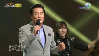 김성환 묻지마세요 전국top10가요쇼 20161217