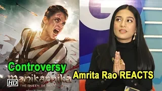 Amrita Rao REACTS on Kangana's 'MANIKARNIKA’ controversy