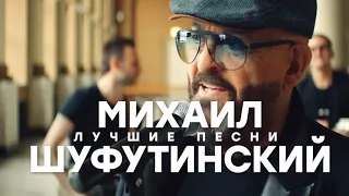 Михаил Шуфутинский в Ульяновске 28 марта!