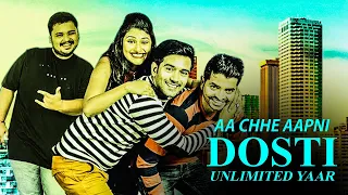 Aa Chhe Aapni Dosti Unlimited Yaar Comedy Gujarati Movie | Friendship Love & Family