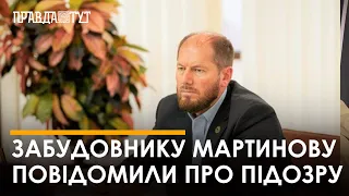 ДБР повідомило про підозру найбільшому забудовнику Київщини Мартинову