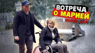 EDWARD BIL ПЕРВАЯ ВСТРЕЧА С МАРИЕЙ / ДТП НА САДОВОМ / ЧИСТЫЙ ЛИСТ