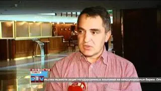 ТВ "Region TV" от 13.09.2011 г .