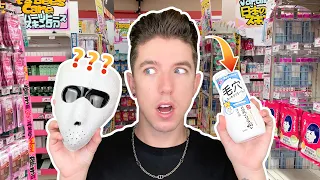 An Entire Japanese Skin Care Routine? (these products are WILD) 🇯🇵