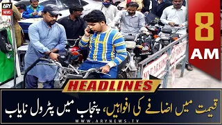ARY News Prime Time Headlines | 8 AM | 29th January 2023