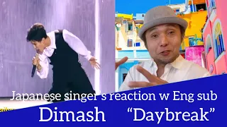 Dimash “Daybreak"  Japanese singer’s reaction (Eng, Spa & Rus subtitles)  ディマシュ【リアクション動画】