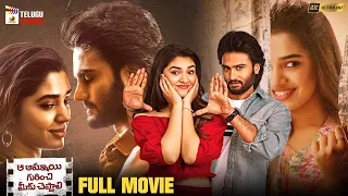 Aa Ammayi Gurinchi Meeku Cheppali Latest Telugu Full Movie 4K | Sudheer Babu | Krithi Shetty