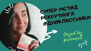 Как быстро в одноклассниках ходить в гости. Фишки рекрутинга