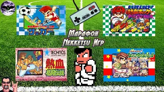 Тащим марафон игр Nekketsu (Dendy, Nes, Famicom, 8 бит) Стрим rus