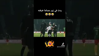 بكاري جاساما امك تعبانه.... روح لها بقي 😂 😂 😂 😂