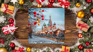 DeeJay Dan - Russian New Year 2023 // Русский Новый Год!