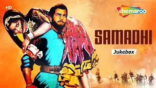 Samadhi Movie Jukebox | RD Burman | Dharmendra | Asha Parekh | Jaya Bhaduri - Asha Bhosle Songs