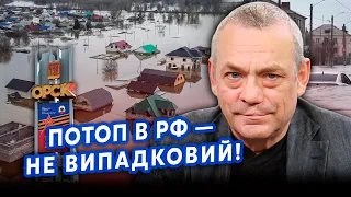 🔴ЯКОВЕНКО: Ого! Ось реальна причина ПРОРИВУ ДАМБИ в РФ. ЗСУ нащупали БАЗИ по ВСІЙ КРАЇНІ. Буде УДАР?