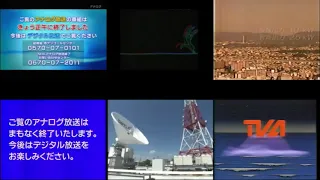 アナログ放送深夜の名古屋キー局の同時マルチ映像
