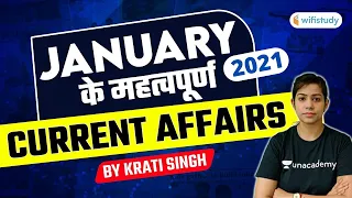 All Competitive Exams | Complete January Current Affairs 2021 | By Krati Singh