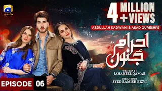 Ehraam e Junoon Episode 06  Eng Sub Neelam Muneer  Imran Abbas   Nimra Khan 22nd May 2023