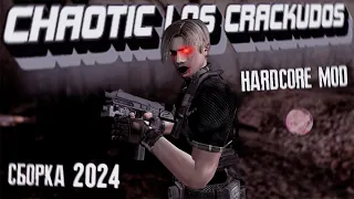 RESIDENT EVIL 4 | CHAOTIC LOS CRACKUDOS MOD  | НОВАЯ СБОРКА 2024 👿 #residentevil4