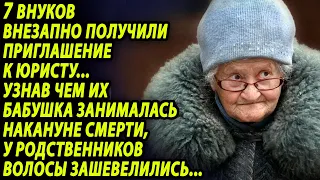 Узнав, что делала их бабушка за минуту до смерти, внуки чуть не лишись чувств