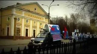 Пермь 1 мая 2011 года  Демонстрация