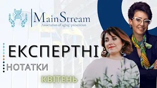 Стійкість: медичні та психологічні аспекти⚡️⚡️⚡️