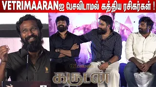 Sorry ! தப்பா எடுத்துக்காதீங்க ! Vetrimaaran Speech at Garudan Audio Launch