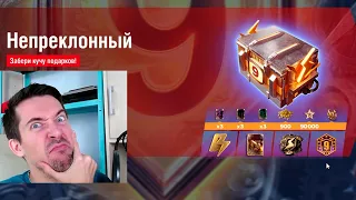 ЭТО ПОЛУЧАТ олды за 9лет! Blitz