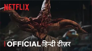 Parasyte: The Grey | Official Hindi Teaser Trailer | हिन्दी टीज़र