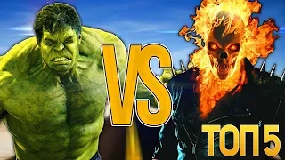 ТОП СУПЕРГЕРОИ РЭП БИТВ (Халк VS Призрачный Гонщик) | The Superhero Song Hulk VS Ghost Rider