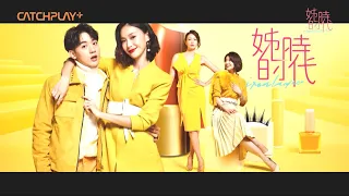 Iron Ladies 姊的时代 | Now on CATCHPLAY+ (First 3 Episodes FREE)