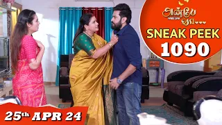 Anbe Vaa Serial | EP 1090 Sneak Peek | 25th Apr 2024 | Virat | ShreeGopika | Saregama TV Shows Tamil