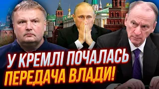 ⚡Група Патрушева зайшла НА ПЕРЕВОРОТІ, коронацію путіна ЗРИВАЮТЬ? Китай віджав завод рф | ДЕНИСЕНКО