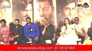 Prasthanam | Official Trailer Launch | Sanjay Dutt | Jackie Shroff | Manisha Koirala | Deva Katta