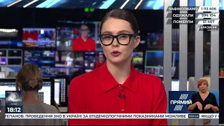 РЕПОРТЕР 18:00 від 23 червня 2020 року. Останні новини за сьогодні – ПРЯМИЙ