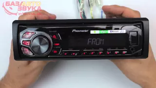 Pioneer MVH-X360BT Автомагнитола с поддержкой Bluetooth Распаковка Обзор avtozvuk.ua