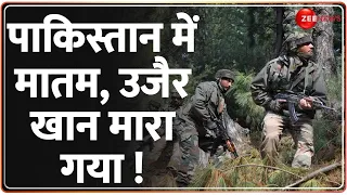 Anantnag Encounter: अनंतनाग में पहाड़ी पर मिले 3 शव, सेना का बड़ा बयान आया सामने | Indian Army