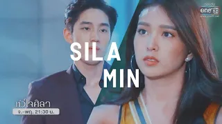 ● Min & Sila | Hua Jai Sila