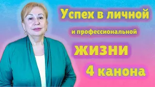 Как выйти на другой уровень жизни? (Жанна Баскакова)