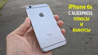 iphone 6s 2021 с Aliexpress ПОЛНЫЙ ОБЗОР плюсы и минусы