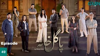 pakistani serial pagal khana | pagal khana epidode 49 | Saba Qamar | Sami Khan | Green TV