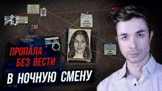 ОНА РАСТВОРИЛАСЬ В ВОЗДУХЕ. Загадочное исчезновение доктора Сесилии Джубилео