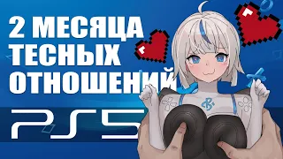 Все плюсы и минусы PS5 спустя 2 месяца! Обзор/Мнение о PS5