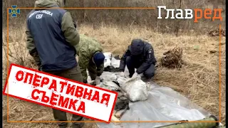 СБУ задержала российского боевика и обнаружила его схрон с оружием - оперативная съёмка