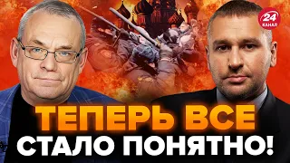 🔥ФЕЙГИН & ЯКОВЕНКО | В России БОЛЬШЕ НЕ БЕЗОПАСНО / Творится УЖАСНОЕ @IgorYakovenko