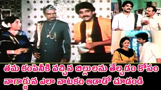 NAGARJUNA DRESSED UP TO FIND OUT THE TRUTH | MURALI KRISHNUDU |NAGARJUNA | RAJANI| V9 VIDEOS